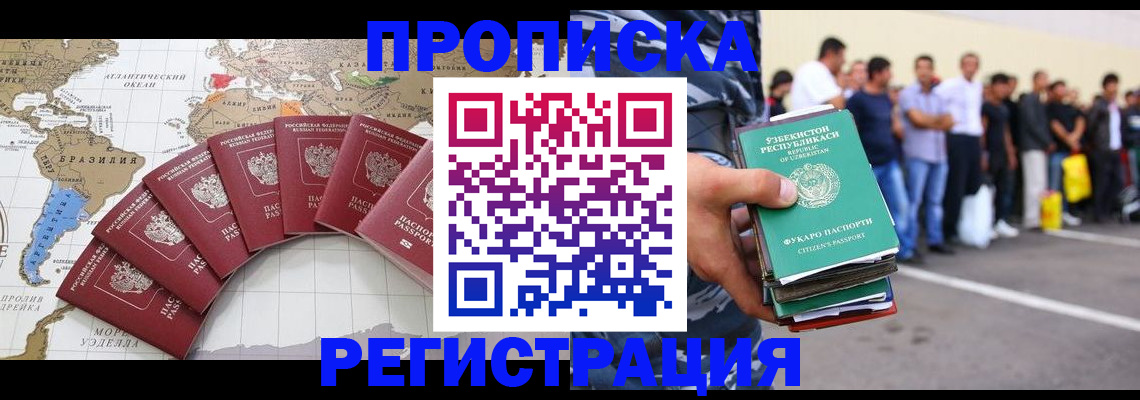 найти адрес прописки в Светлограде